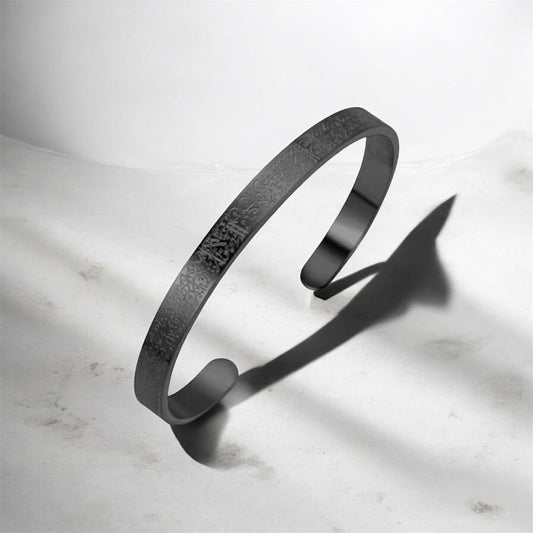 Bracelet - آيه الكرسي